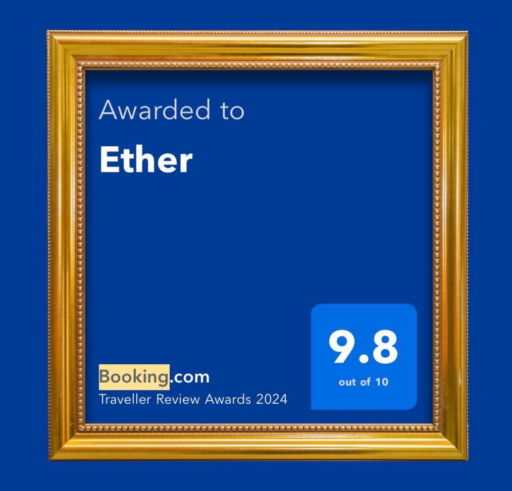 Ether Holiday home